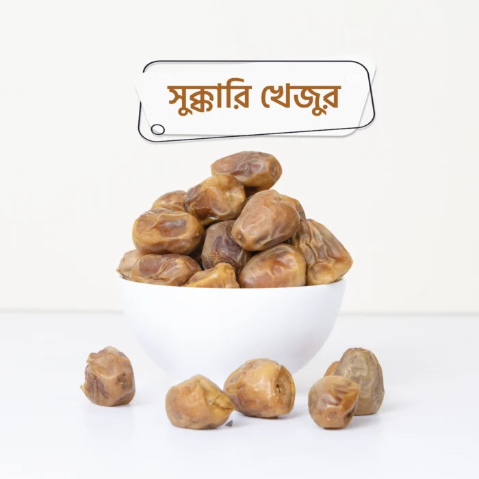 Sukkari Mufattal Dates – সুক্কারি মুফাত্তাল খেজুর ৩ কেজি